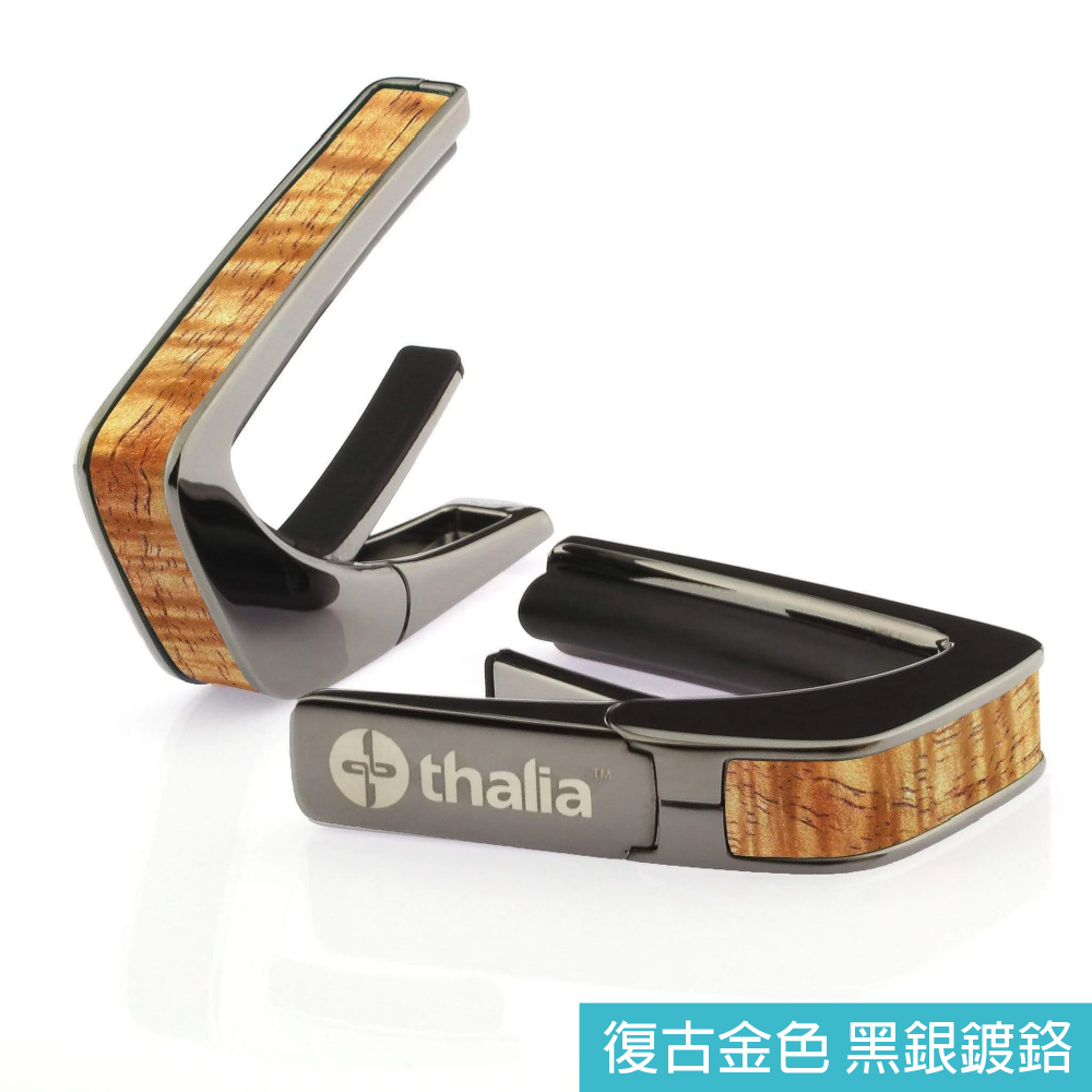 Thalia Thalia / AAA Grade Curly Hawaiian Koa 3A級夏威夷相思木 Capo 移調夾 (黑銀/銀色鍍鉻/24K金) 第 3 張圖片｜三峽效果器