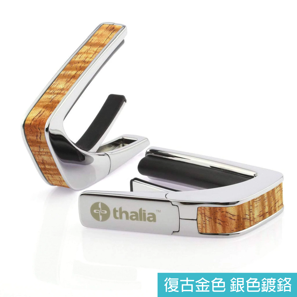 Thalia Thalia / AAA Grade Curly Hawaiian Koa 3A級夏威夷相思木 Capo 移調夾 (黑銀/銀色鍍鉻/24K金) 第 6 張圖片｜三峽效果器