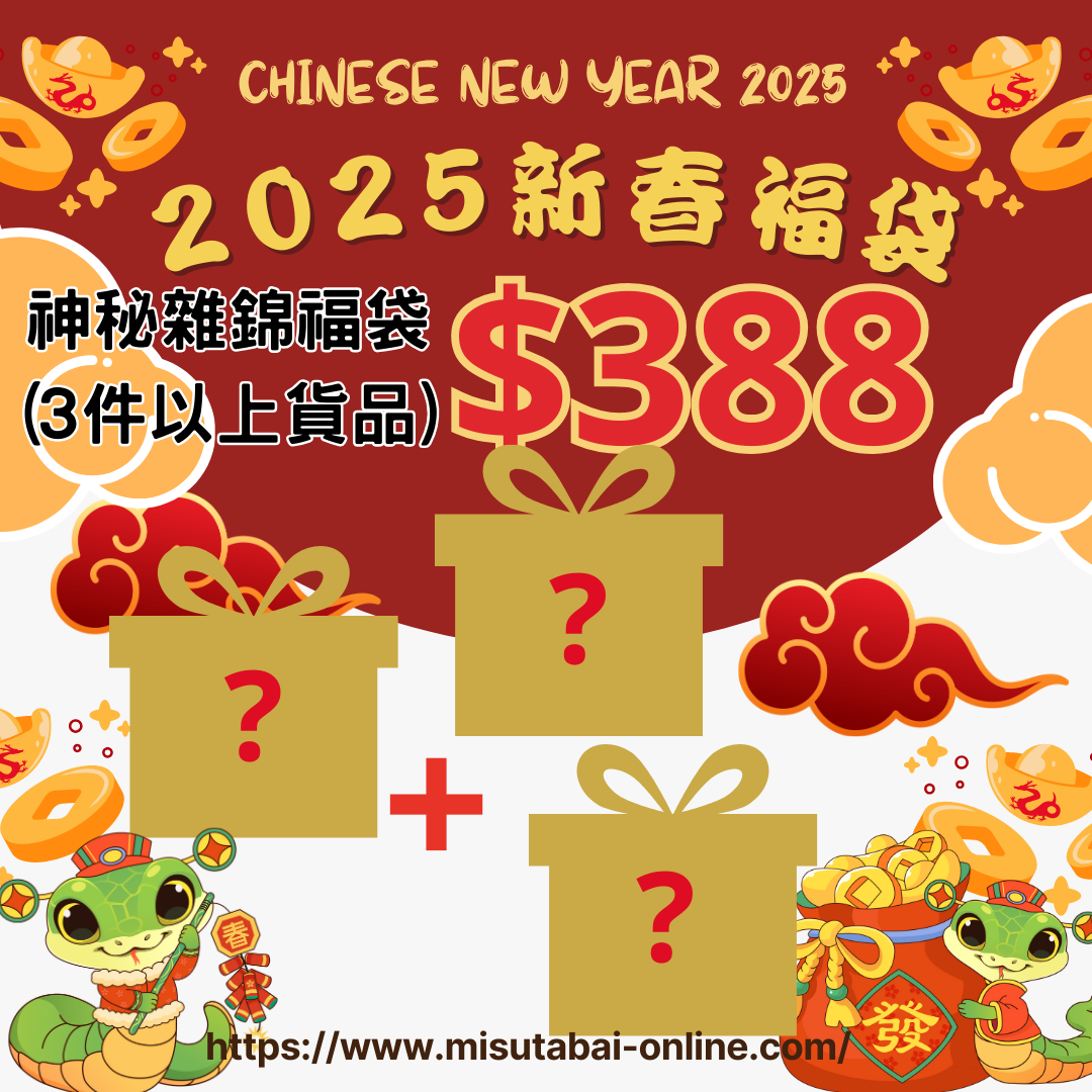 Misutabai Mystery lucky bag 2025( $388)