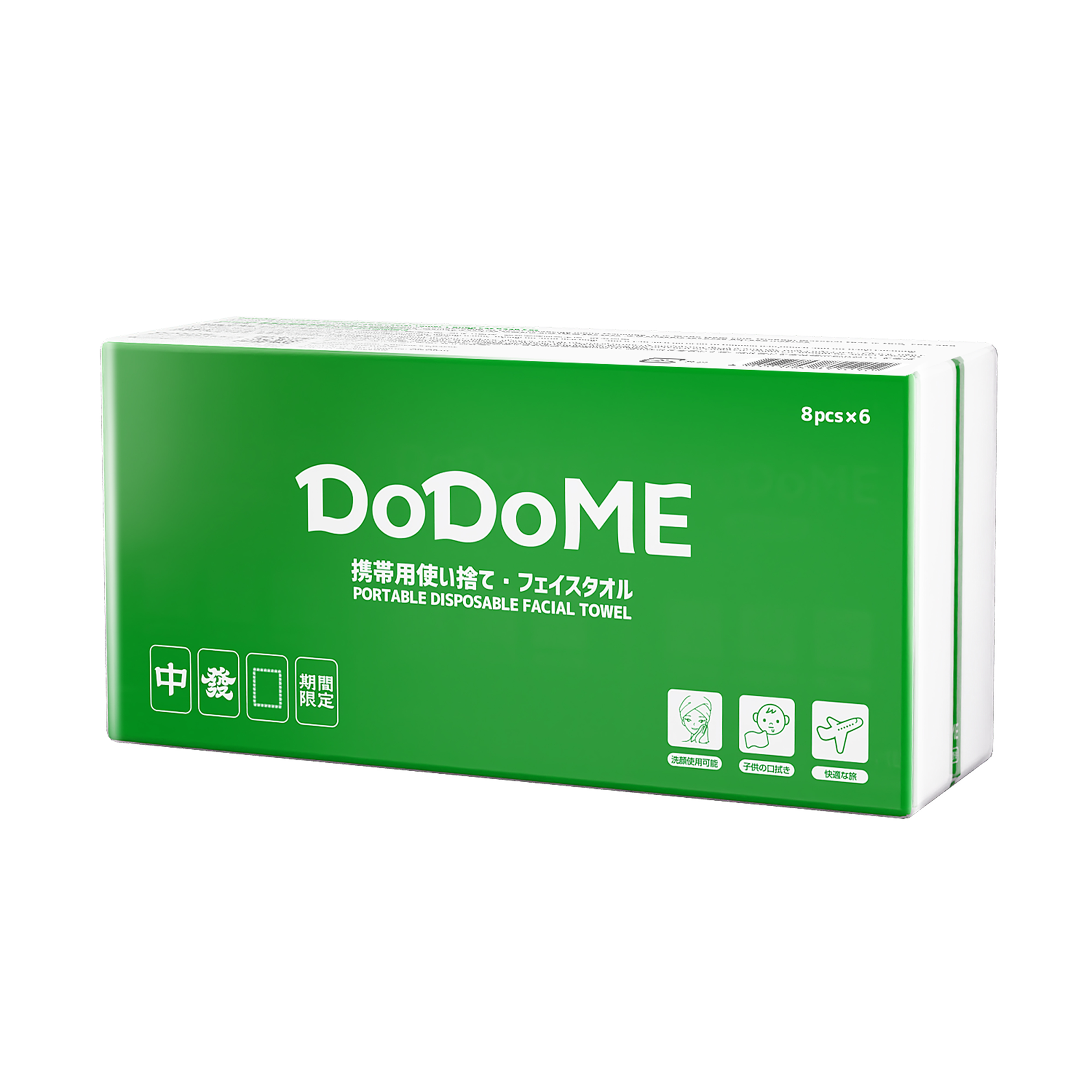 DoDoME 便攜式綿柔洗面巾(8片*6包裝）- 中發白期間限定