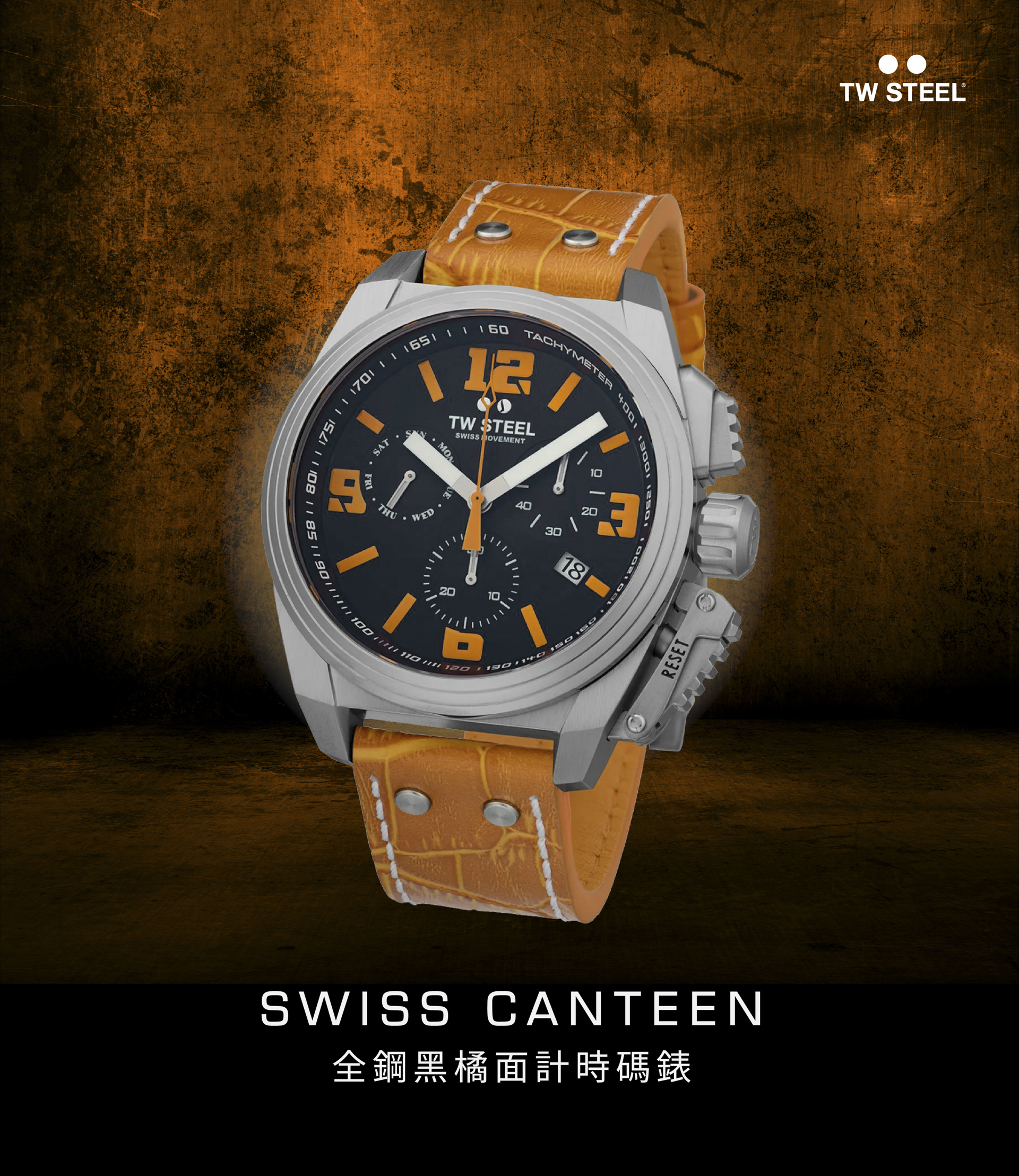 TW Steel SWISS CANTEEN 全鋼黑橘面計時碼錶 TW1112
