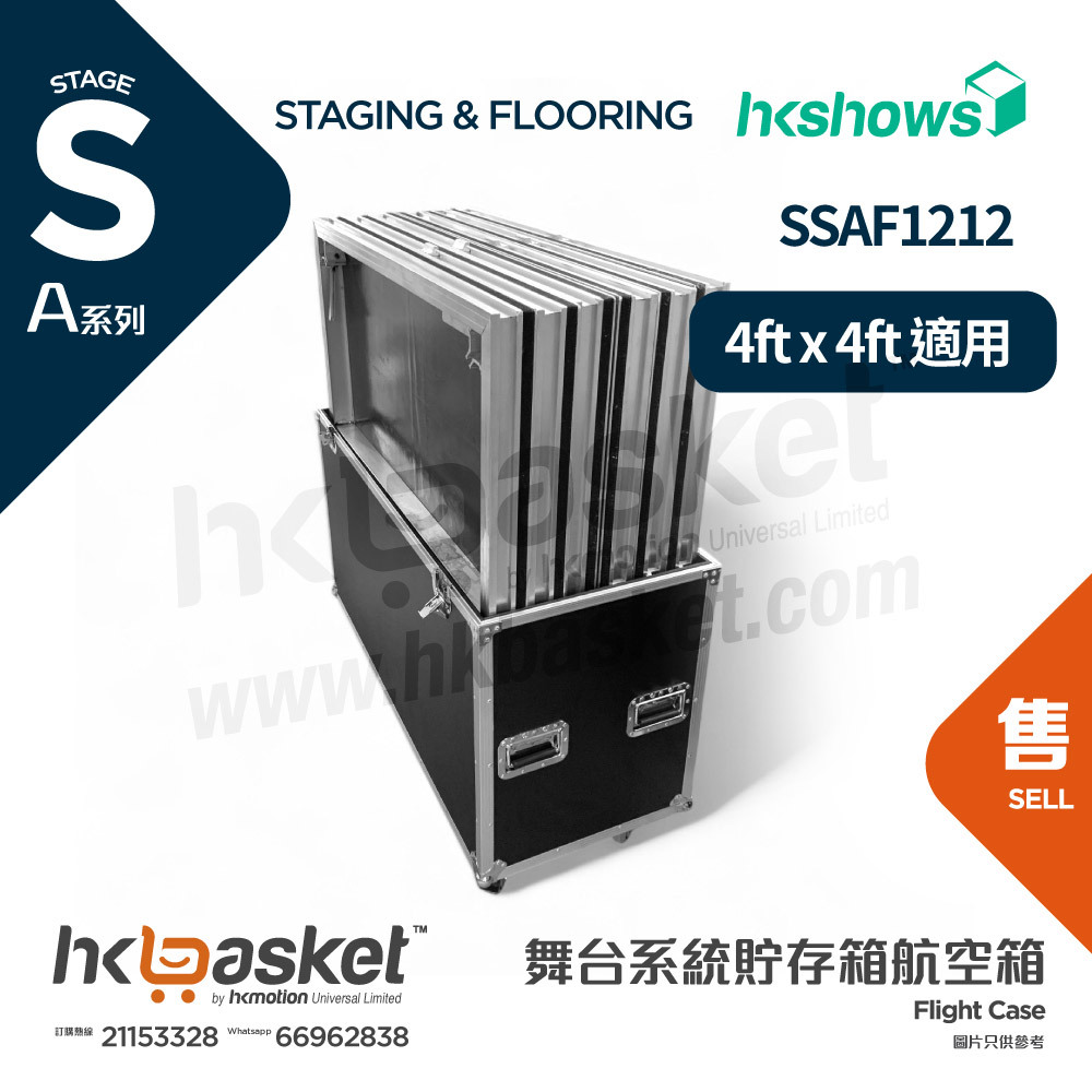 Flight Case for 4ft x 4ft Stage Platform SSAF1212