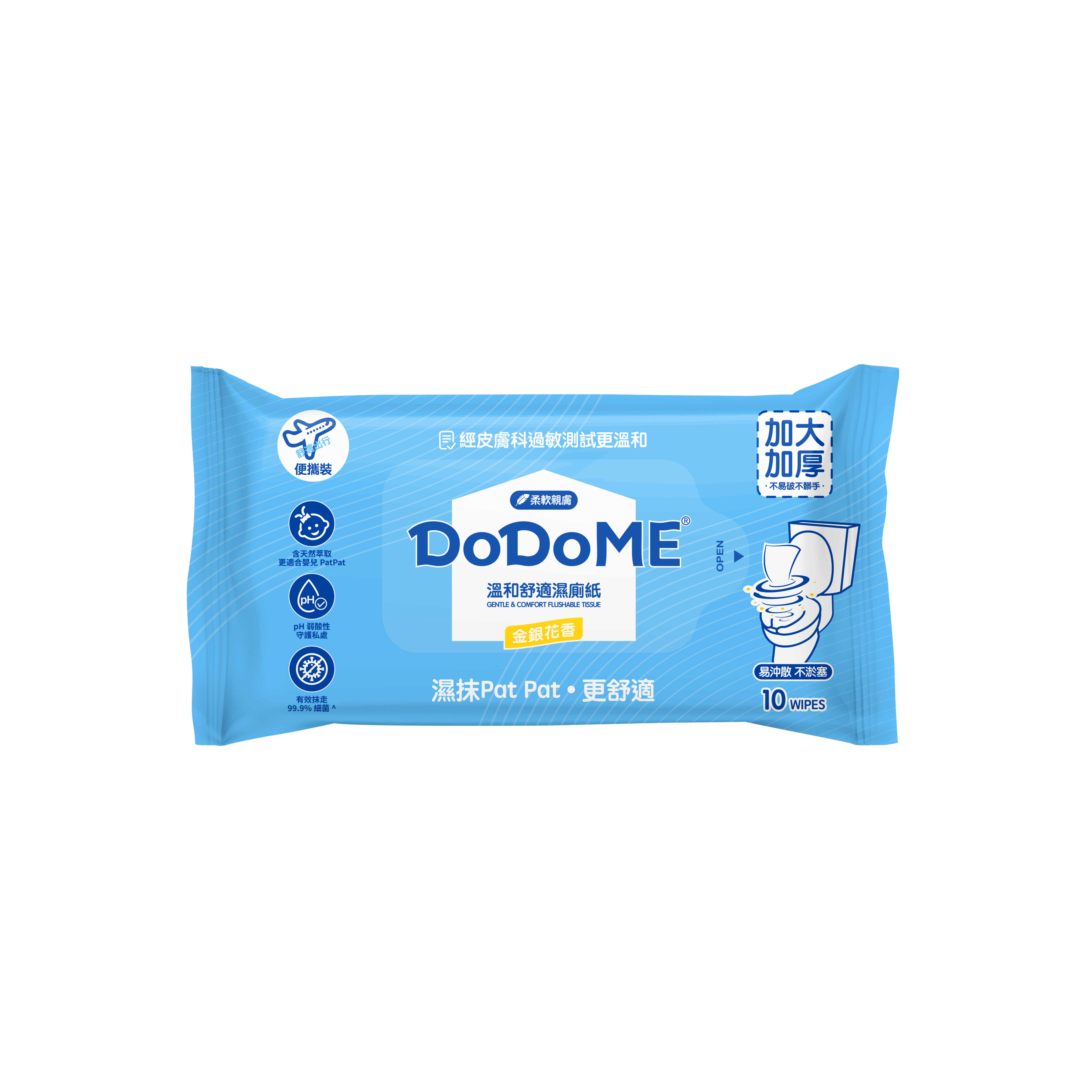 DoDoME 溫和舒適濕廁紙 10片【單包裝】