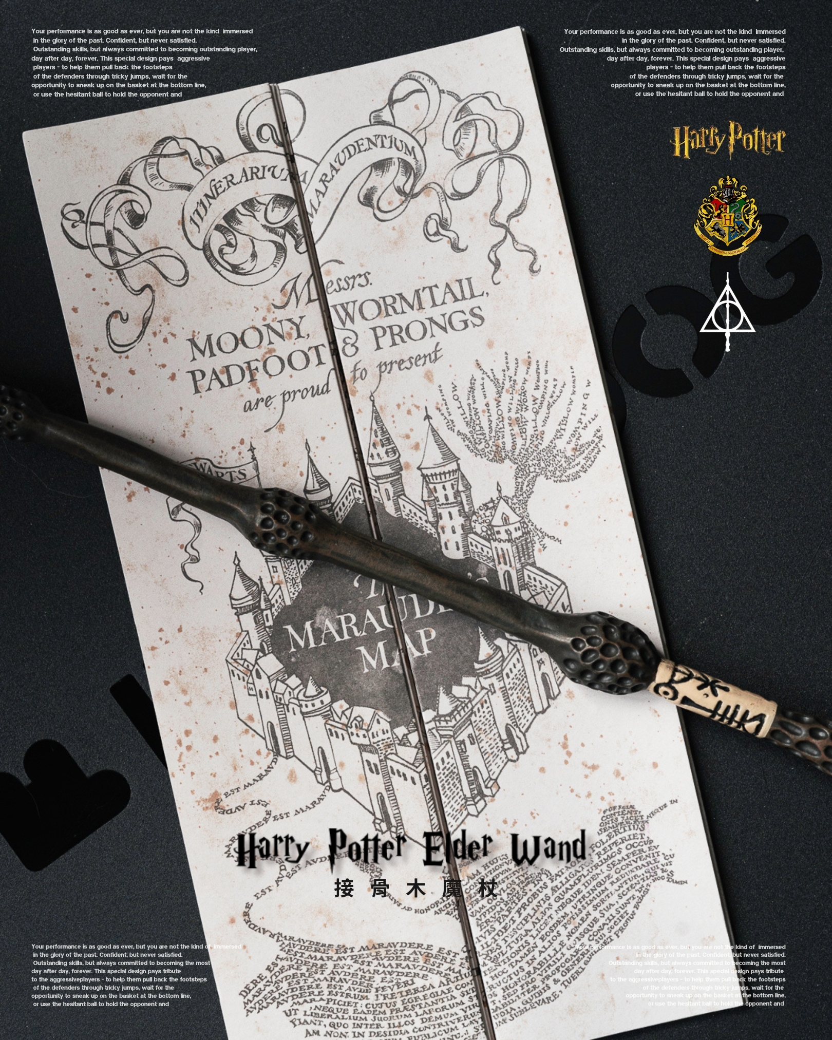 『官方授權 死神聖物之首 ☠️』Harry Potter 接骨木魔杖 + 劫盜地圖