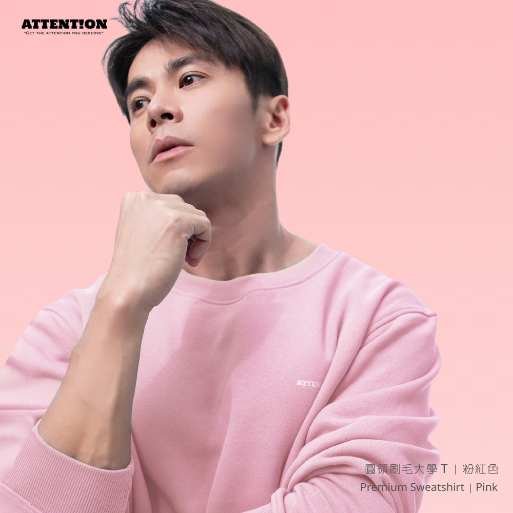 ATTN 圓領刷毛大學T【粉紅色】