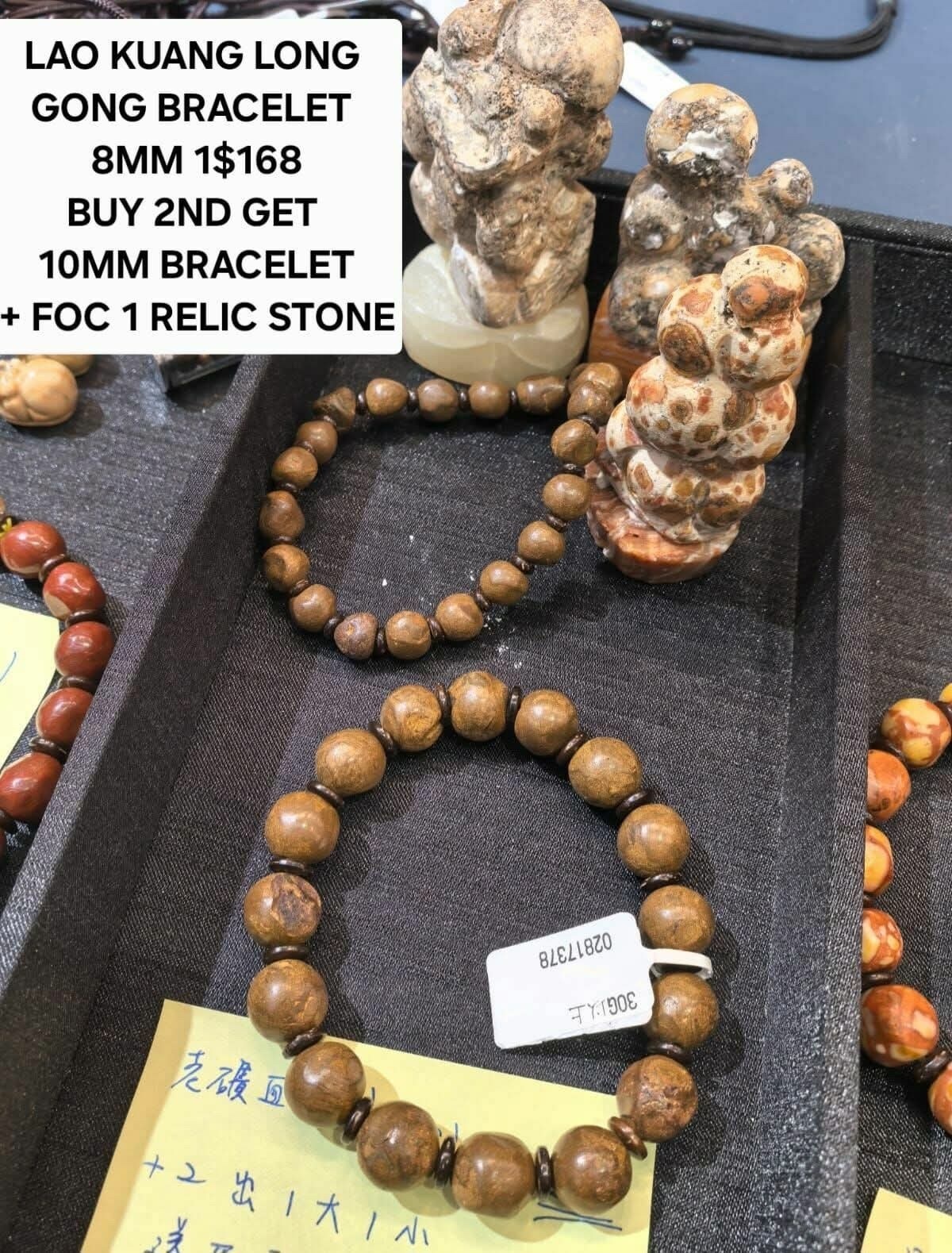 1 SET = LAO KUANG LONG GONG BRACELET 8MM + 10MM + 1 FOC RELIC STONE $199