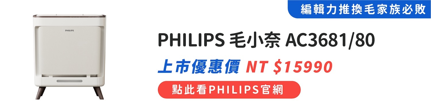 毛小奈 空氣清淨機,毛小奈 好用嗎,毛小奈 優惠,毛小奈 寵物