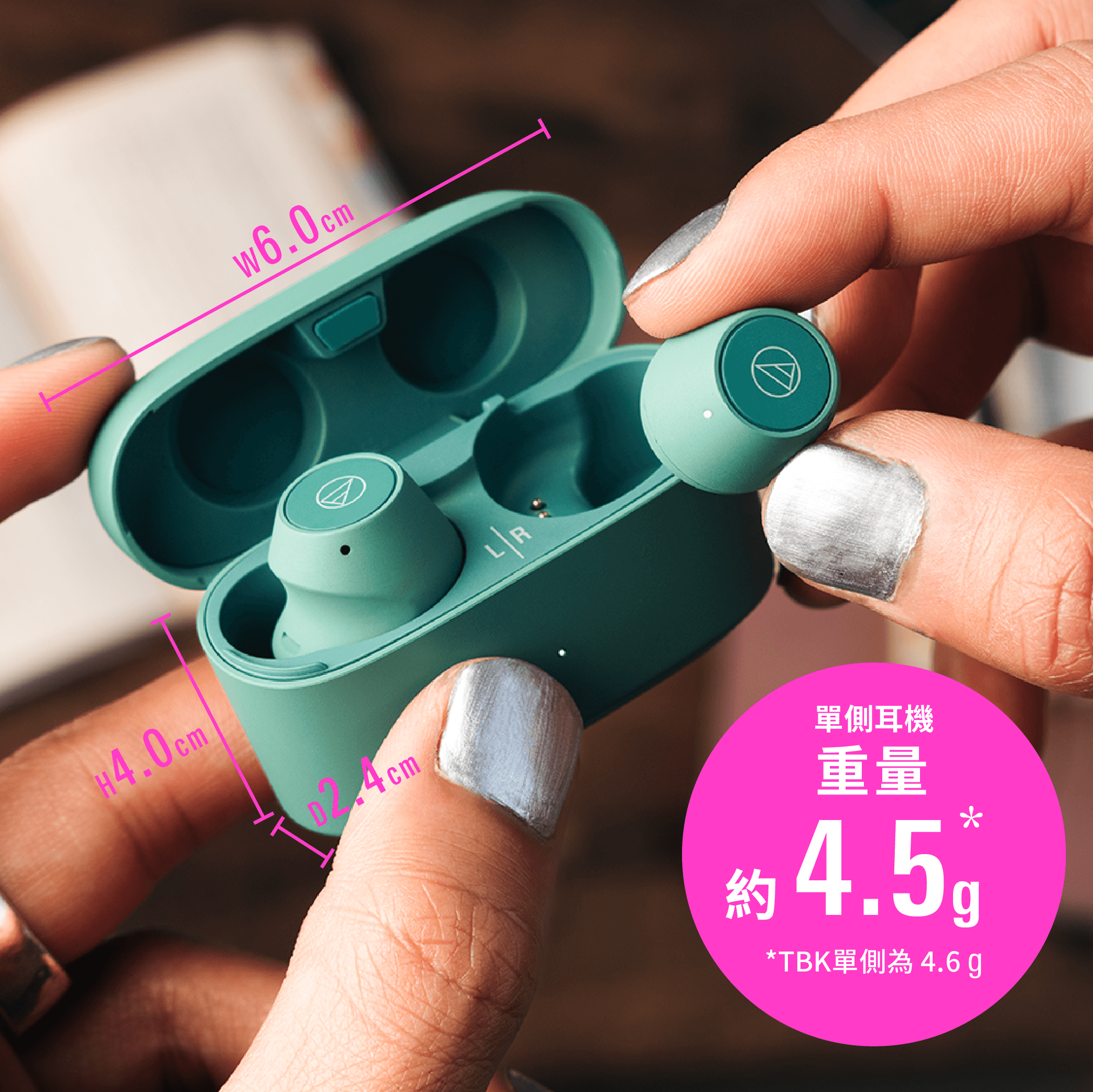 鐵三角 ATH-CKS30TW+ 真無線耳機