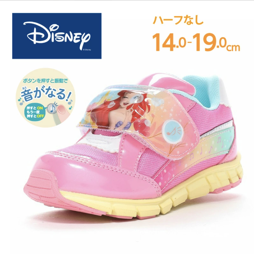 日本 Moonstar Disney Princess 發聲兒童波鞋 - Ariel