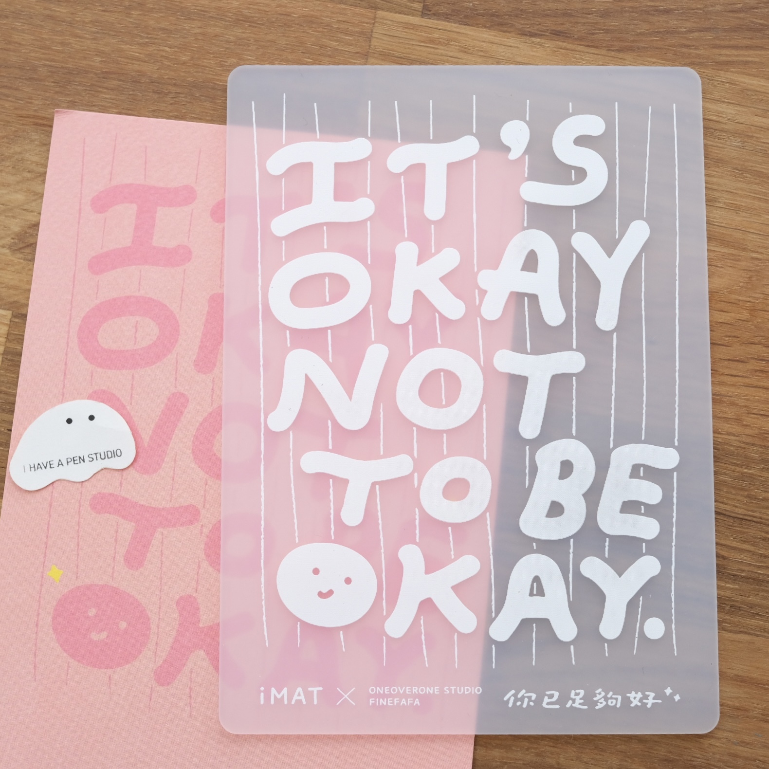 okay 你已足夠好 印章墊｜一分之一工作室 臺灣