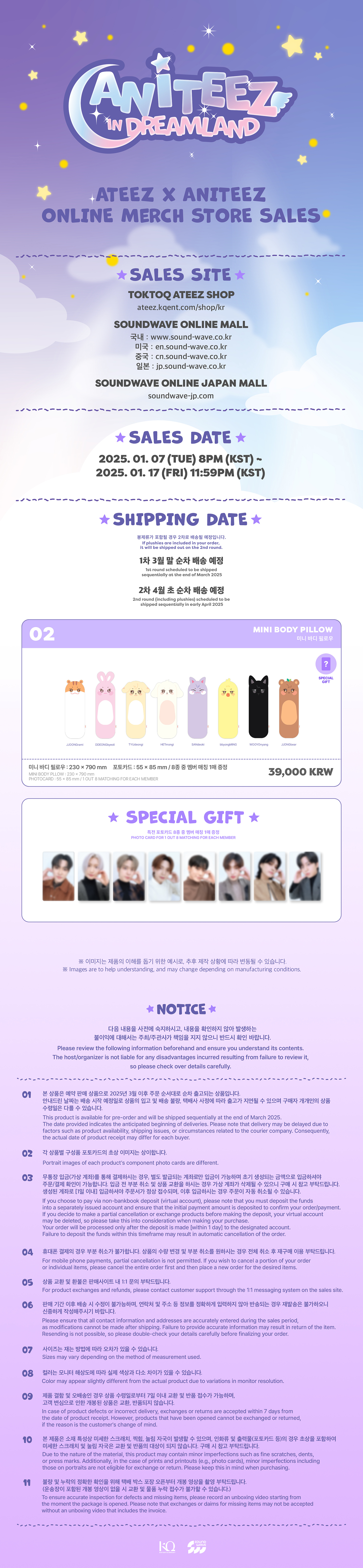 K-POP Store | 📢 NEW ARRIVAL 📢 ATEEZ ATEEZ x ANITEEZ IN