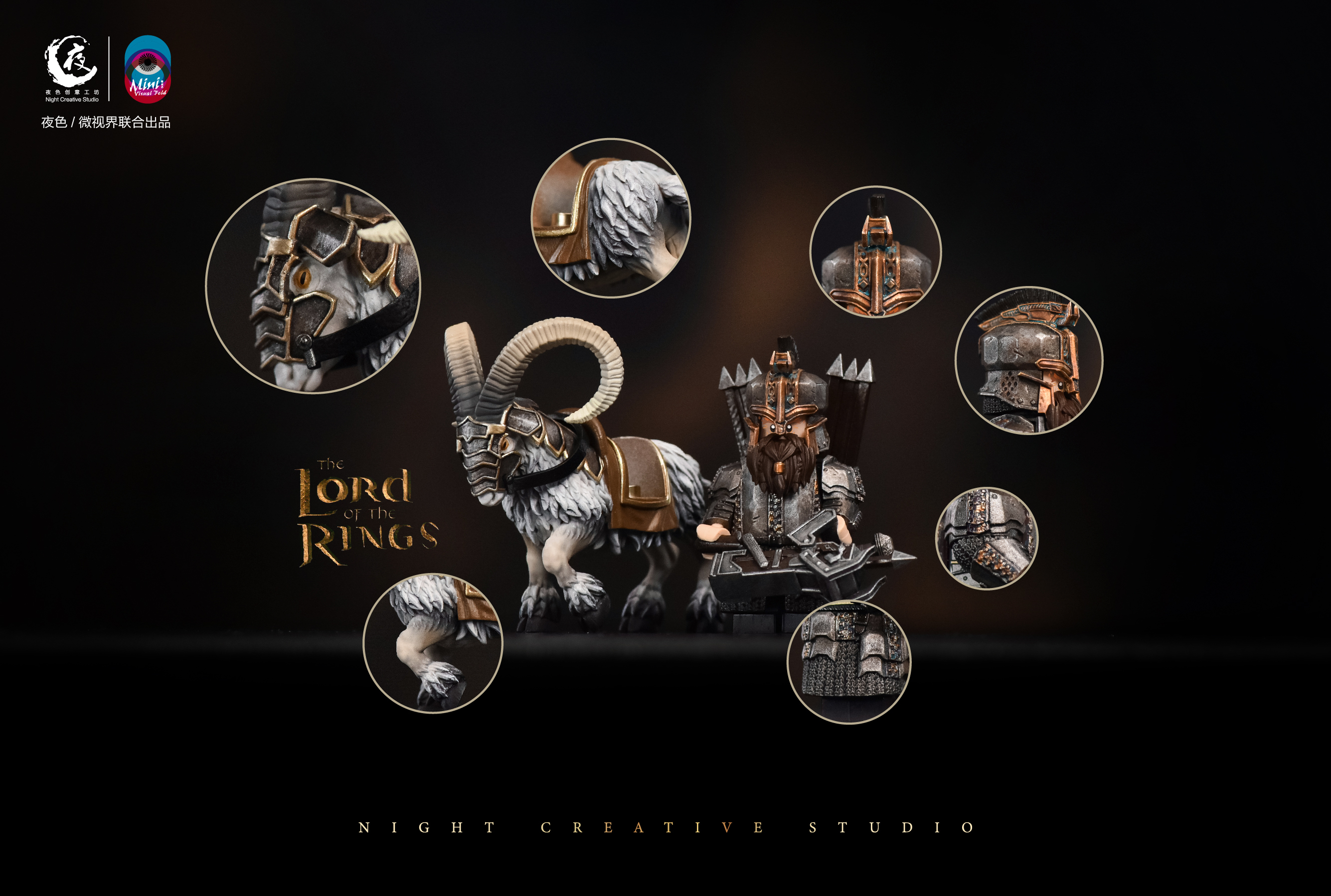 [Night Creative Studio][Preorder] The Lord of the Rings - Dwarves [UVprinted]