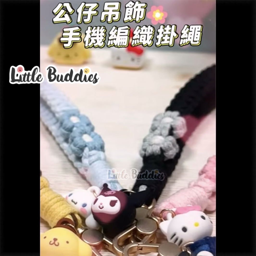 台灣 Sanrio x GARMMA 公仔吊飾編織手機防丟掛繩