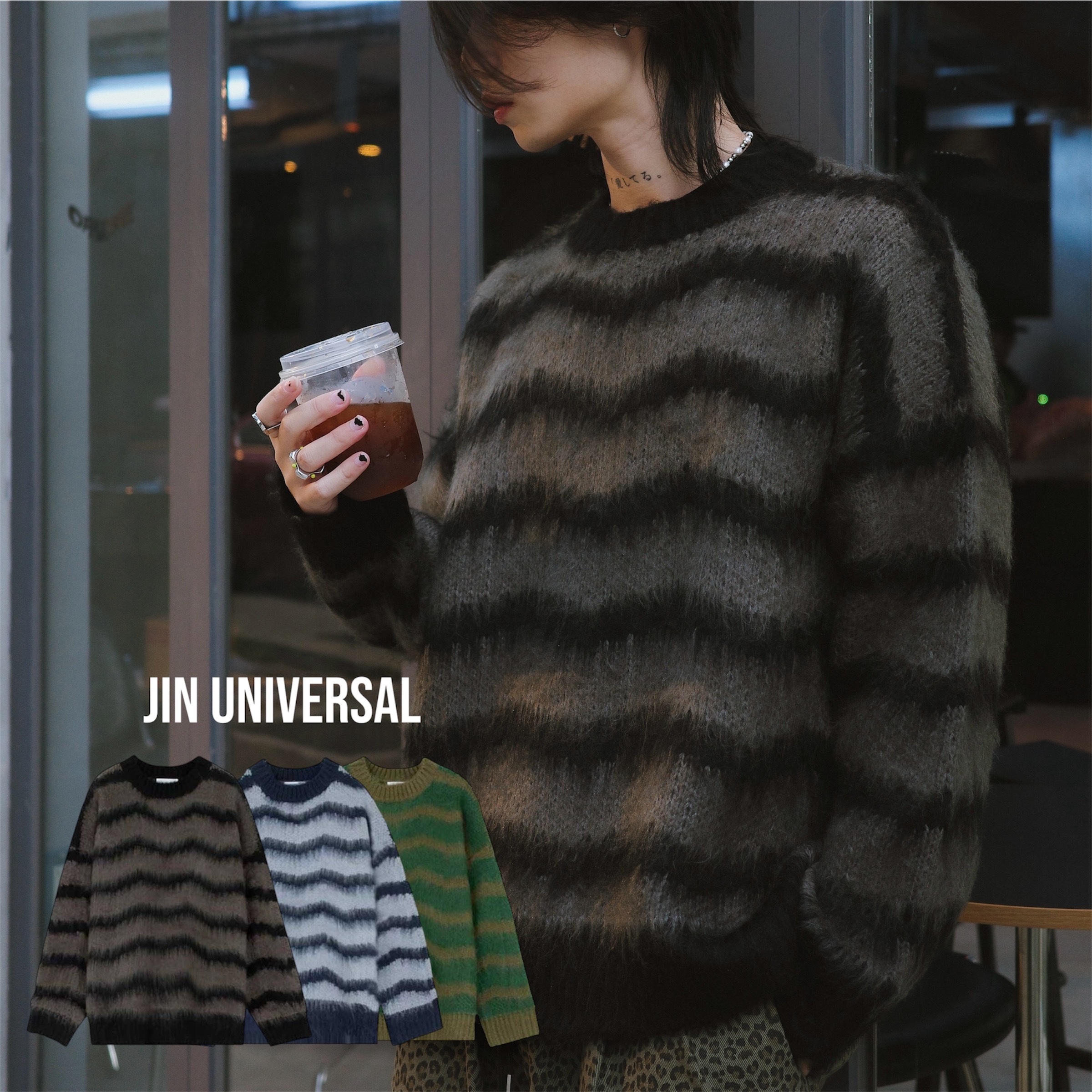JIN UNIVERSAL🇰🇷波浪條紋針織毛衣