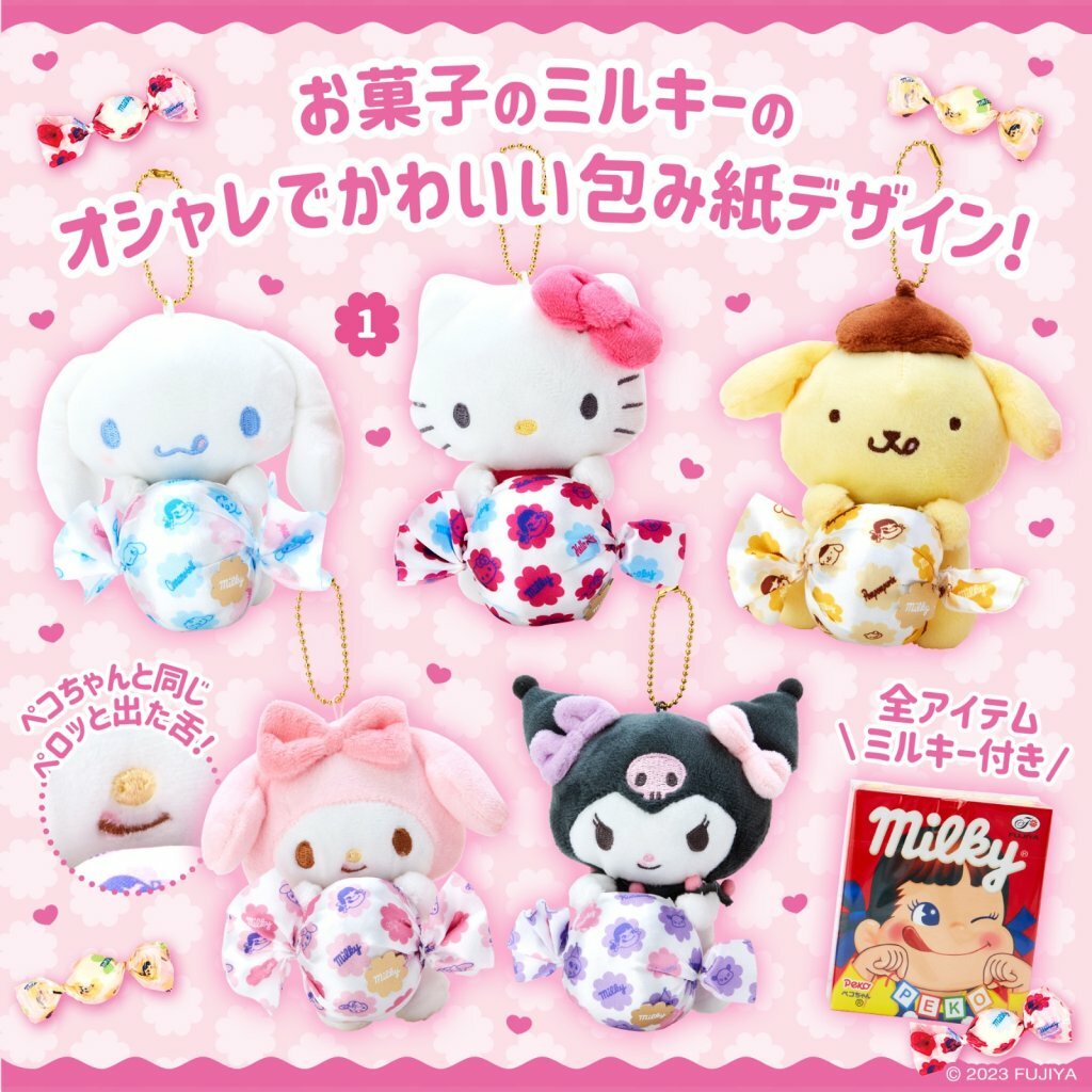 日本 Sanrio x Milky牛奶妹 抱糖公仔匙扣連糖果