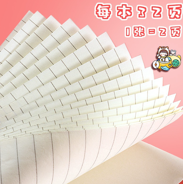 可爱笔记本（一套10本）