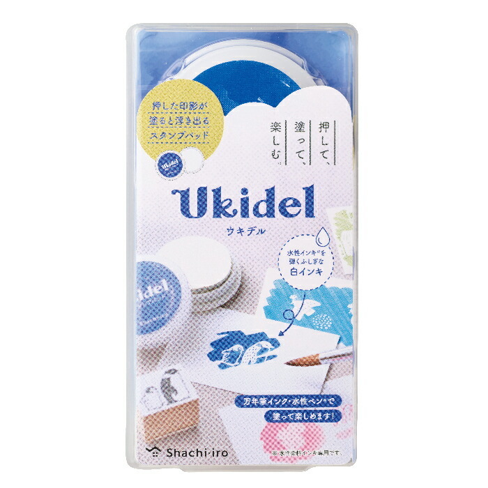 Ukidel 浮現印台｜日本 Shachihata