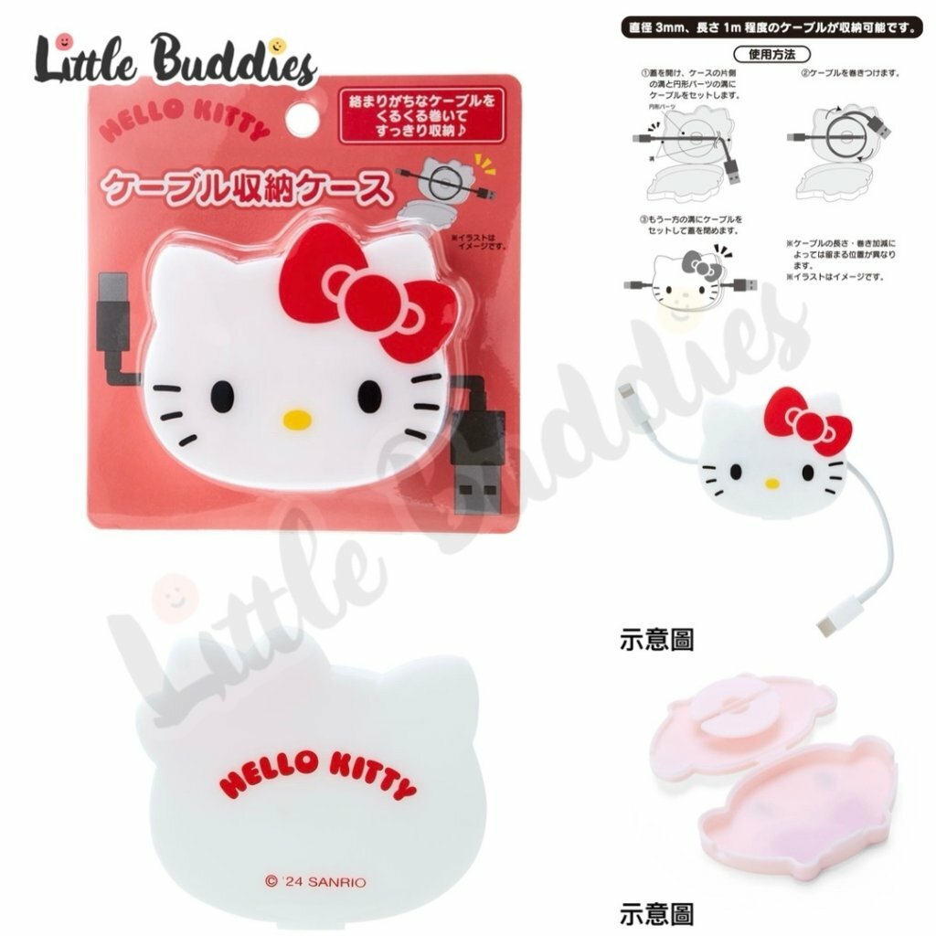 日版 Sanrio 大頭公仔電線收納器