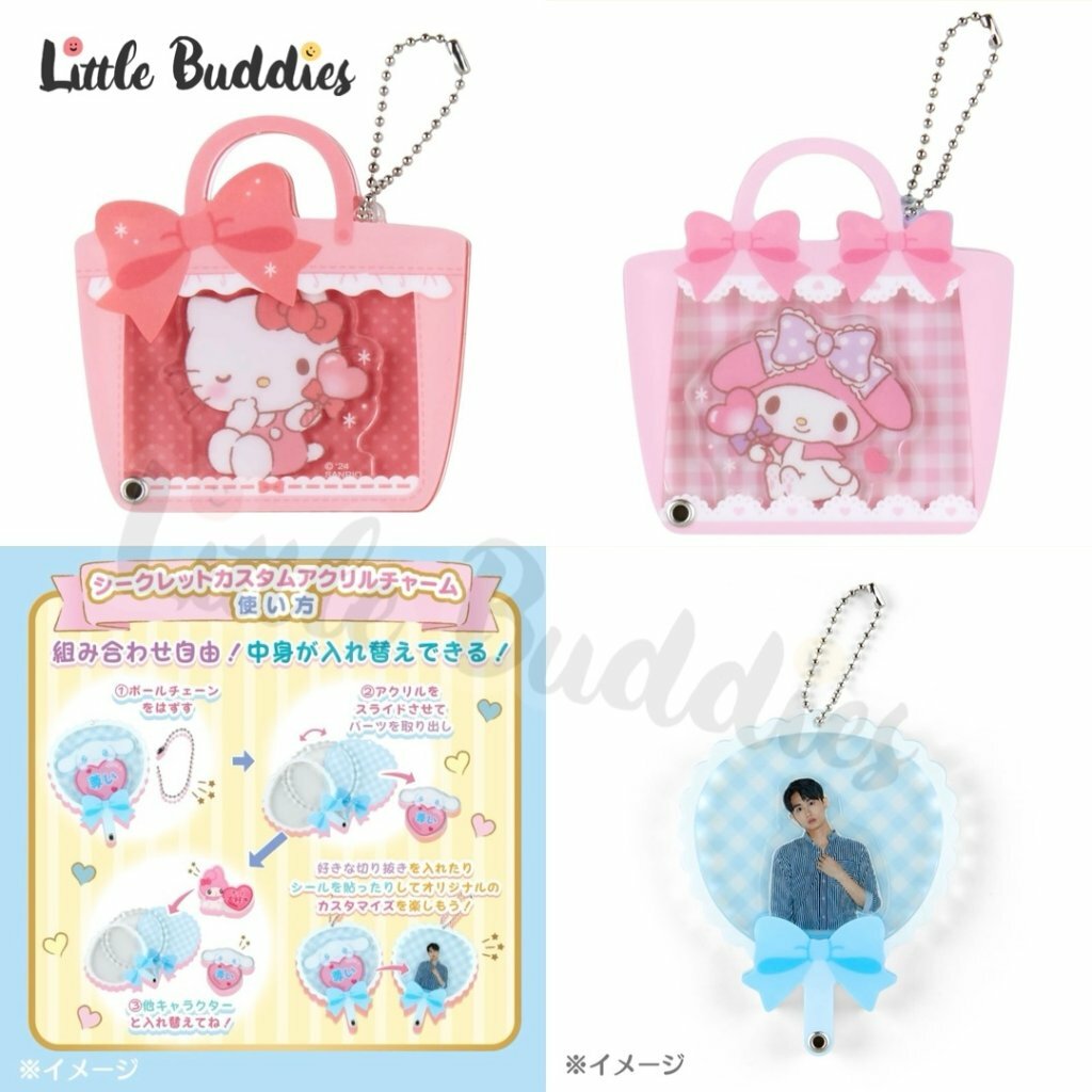 日本 Sanrio 亞加力多層匙扣盲盒 - 手袋