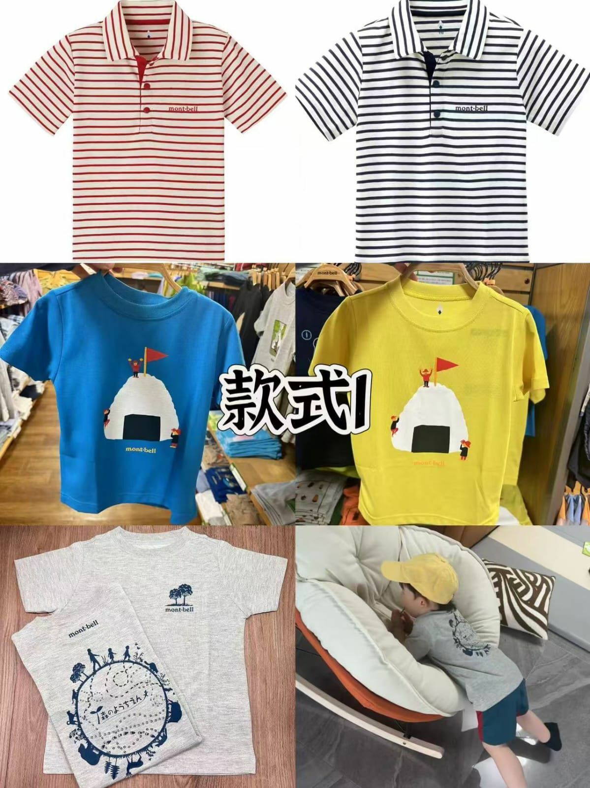 廠單 montbell系列親子速乾短褲短袖