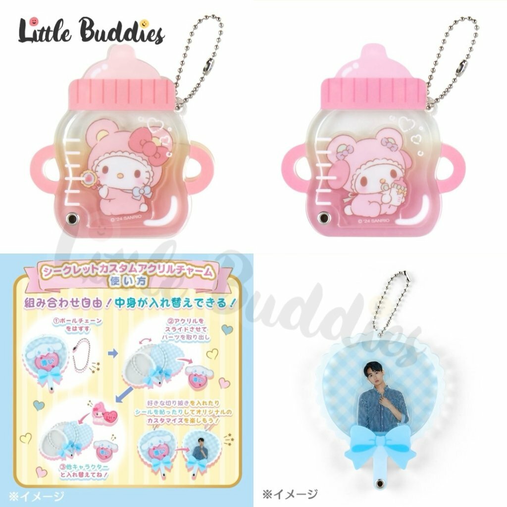 日本 Sanrio 亞加力多層匙扣盲盒 - 奶樽