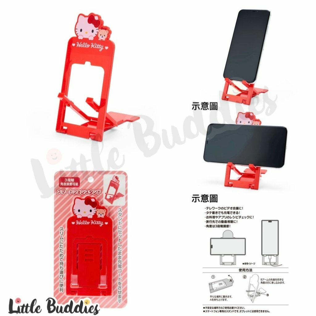 日版 Sanrio 智能電話座