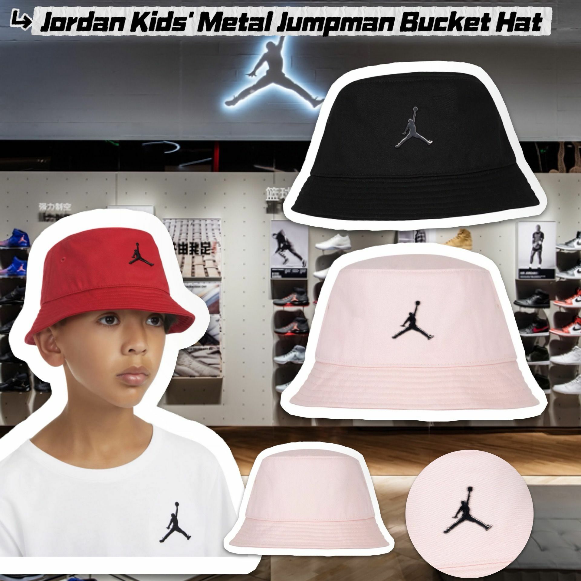 【預購】Jordan Jumpman G011020 童裝漁夫帽