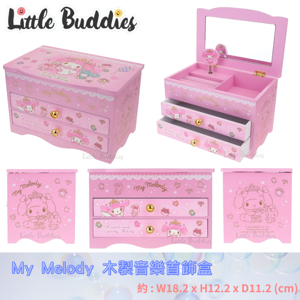 港版 Sanrio My Melody 木製音樂首飾盒
