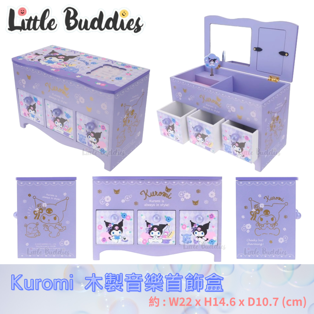 港版 Sanrio Kuromi 木製音樂首飾盒