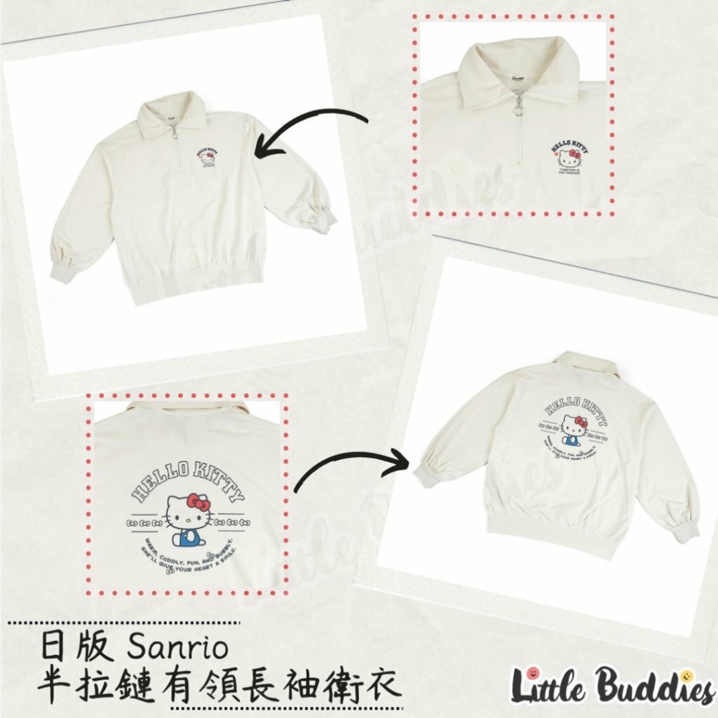日版 Sanrio 半拉鏈有領長袖衛衣