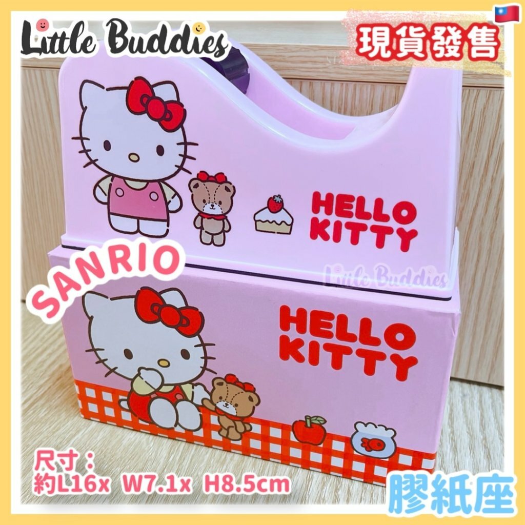 台版Sanrio 大膠紙座