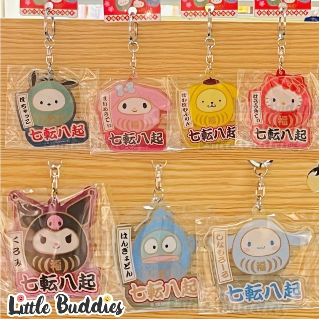 日版 Sanrio 達摩造型鎖匙扣