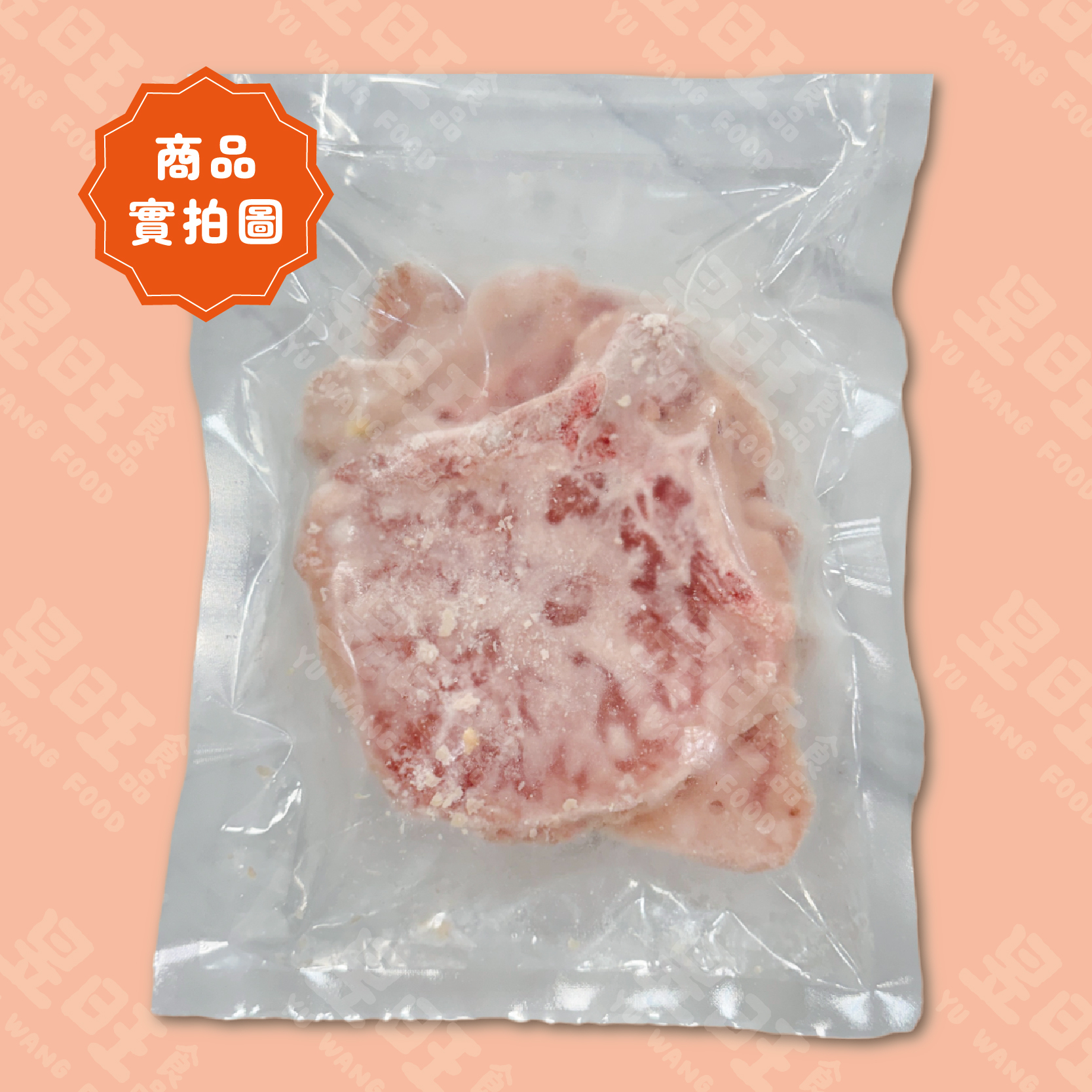 古早味故鄉鐵路排骨