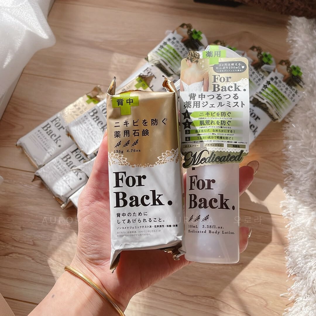 日本即時連線｜Pelican 背部祛痘肥皂 / 祛痘噴霧