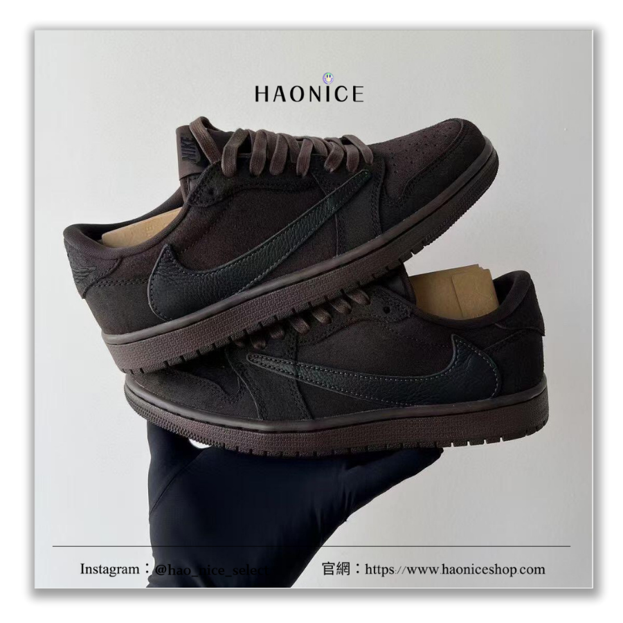 【HAO NICE】100%官方正品超強聯名倒勾🔥Air Jordan 1 x Travis Scott 摩卡棕倒勾9.0 板鞋 籃球鞋 DM7866-202