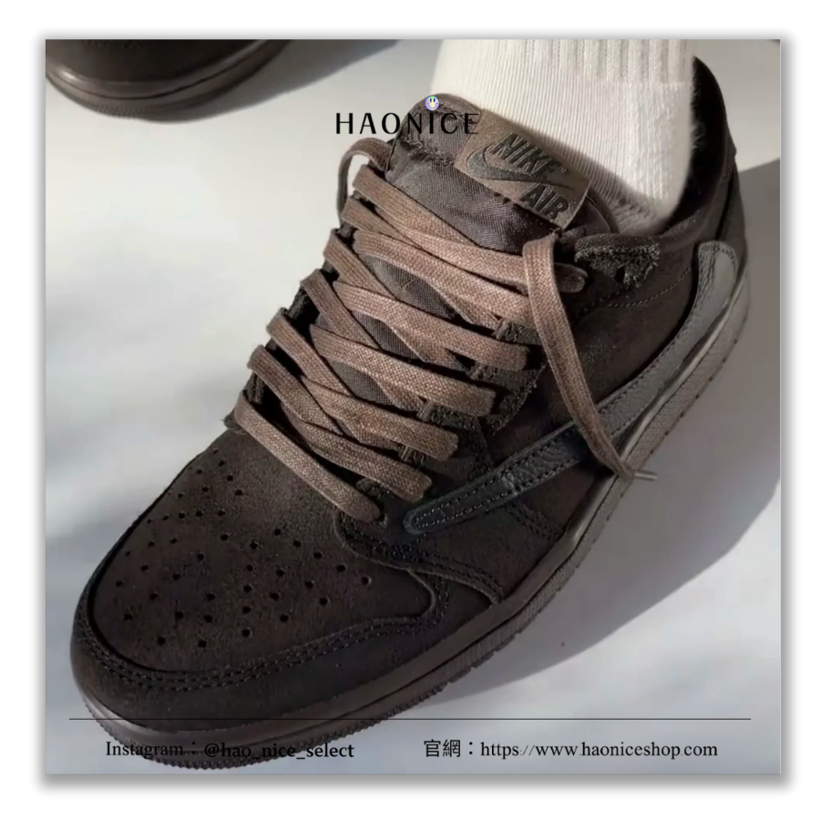 【HAO NICE】100%官方正品超強聯名倒勾🔥Air Jordan 1 x Travis Scott 摩卡棕倒勾9.0 板鞋 籃球鞋 DM7866-202