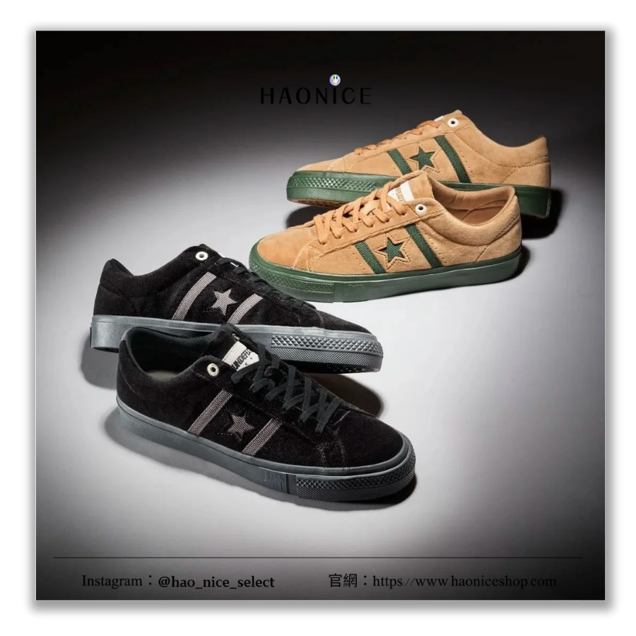 【HAO NICE】回到過去🗝️Undefeated x Converse 聯名🔥復古之星 休閒板鞋 籃球鞋 A12132C