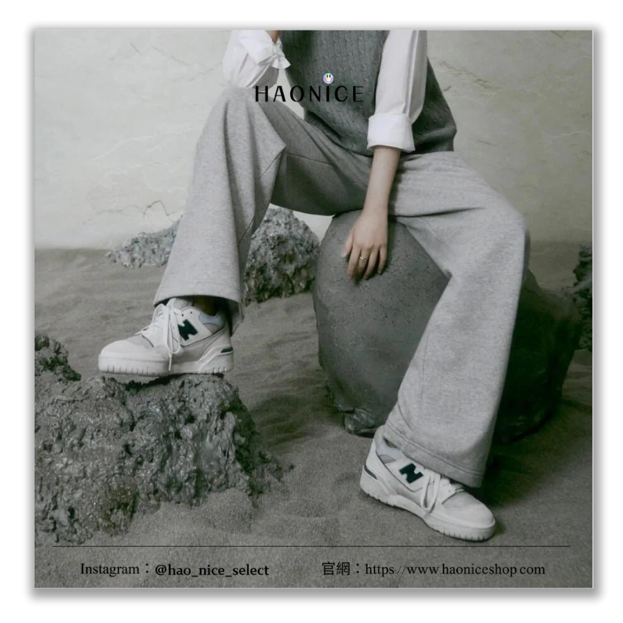 【HAO NICE】IU同款💗New Balance 550經典logo復古做舊滑板鞋 運動鞋 機能風