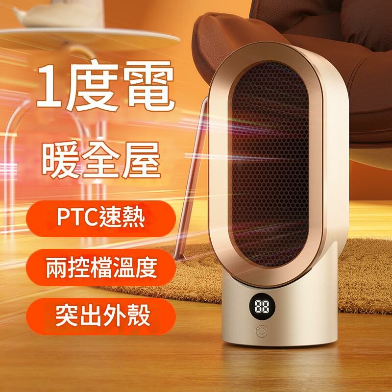 TSK Japan Ceramic PTC Household Heater Heater P3956