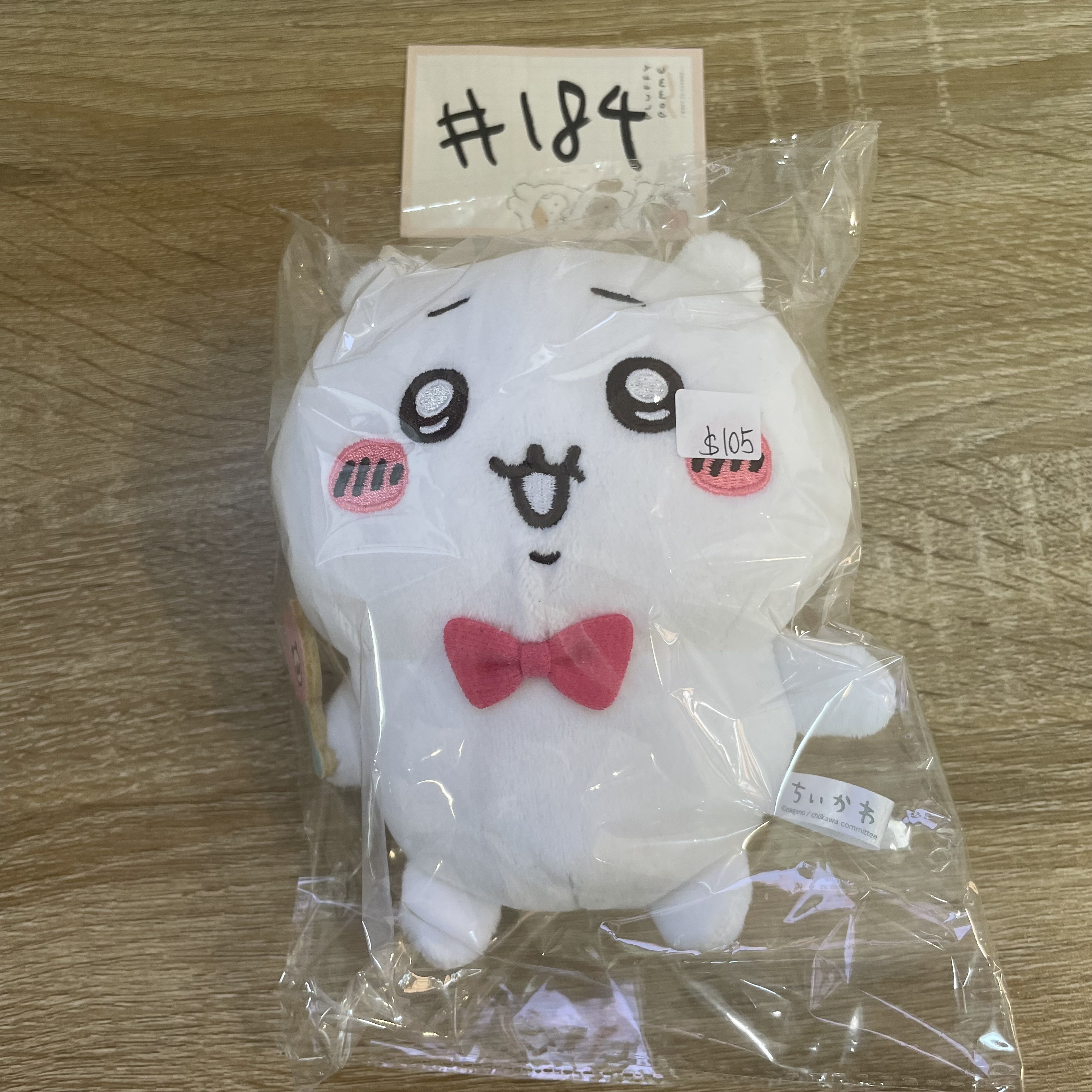 CHIIKAWA 小可愛 公仔#184