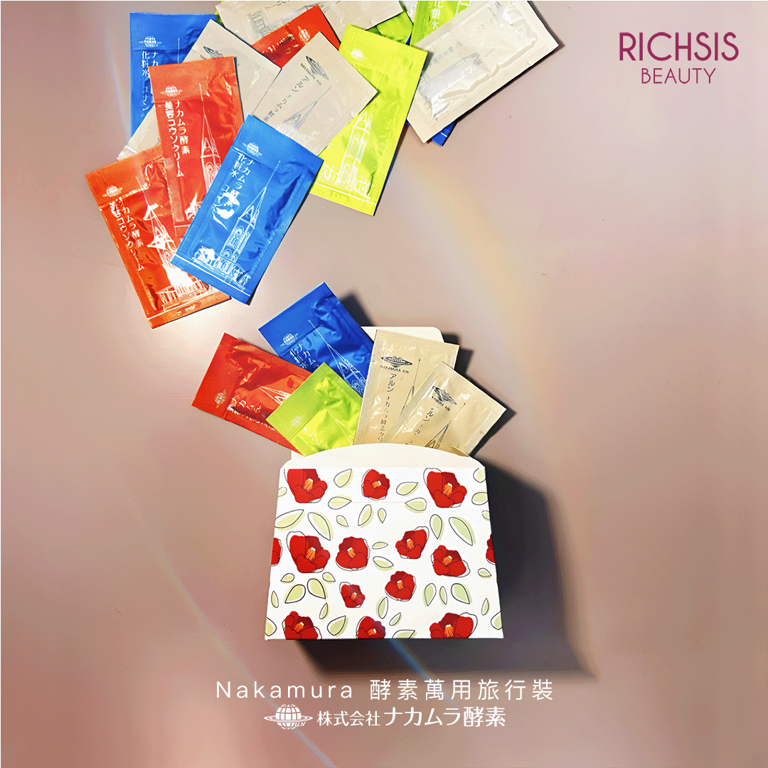 酵素萬用旅行裝（5款產品）