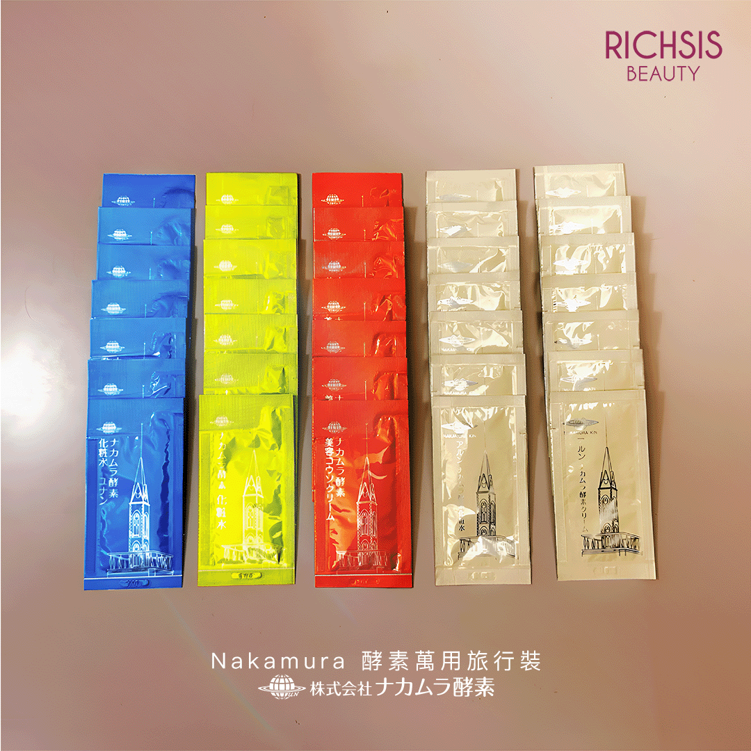 酵素萬用旅行裝（5款產品）