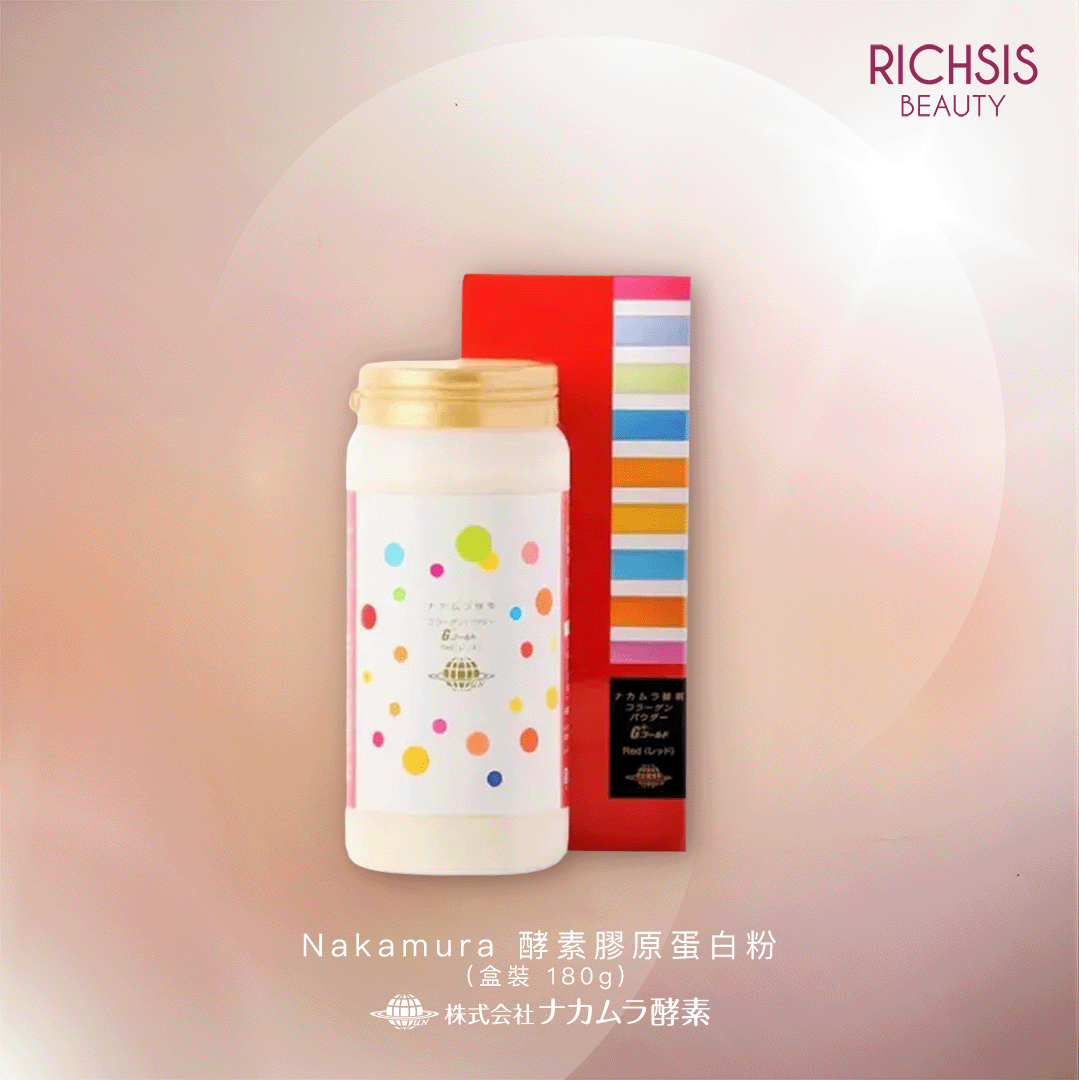 Nakamura酵素 中村酵素膠原蛋白粉 (盒裝 180g）