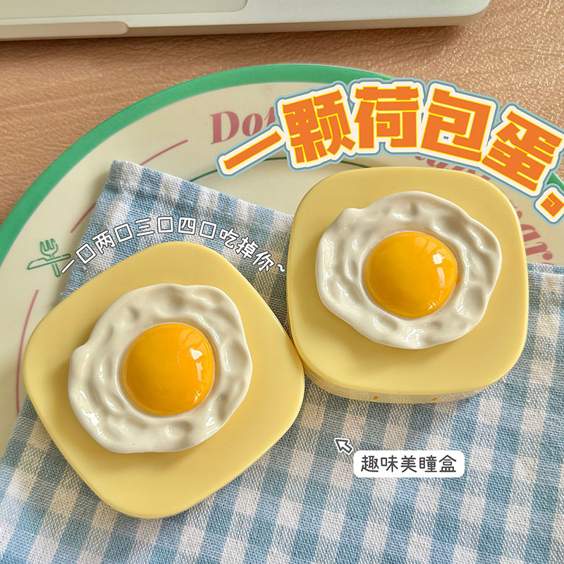 Cartoon Fried Egg Contact Lens Case