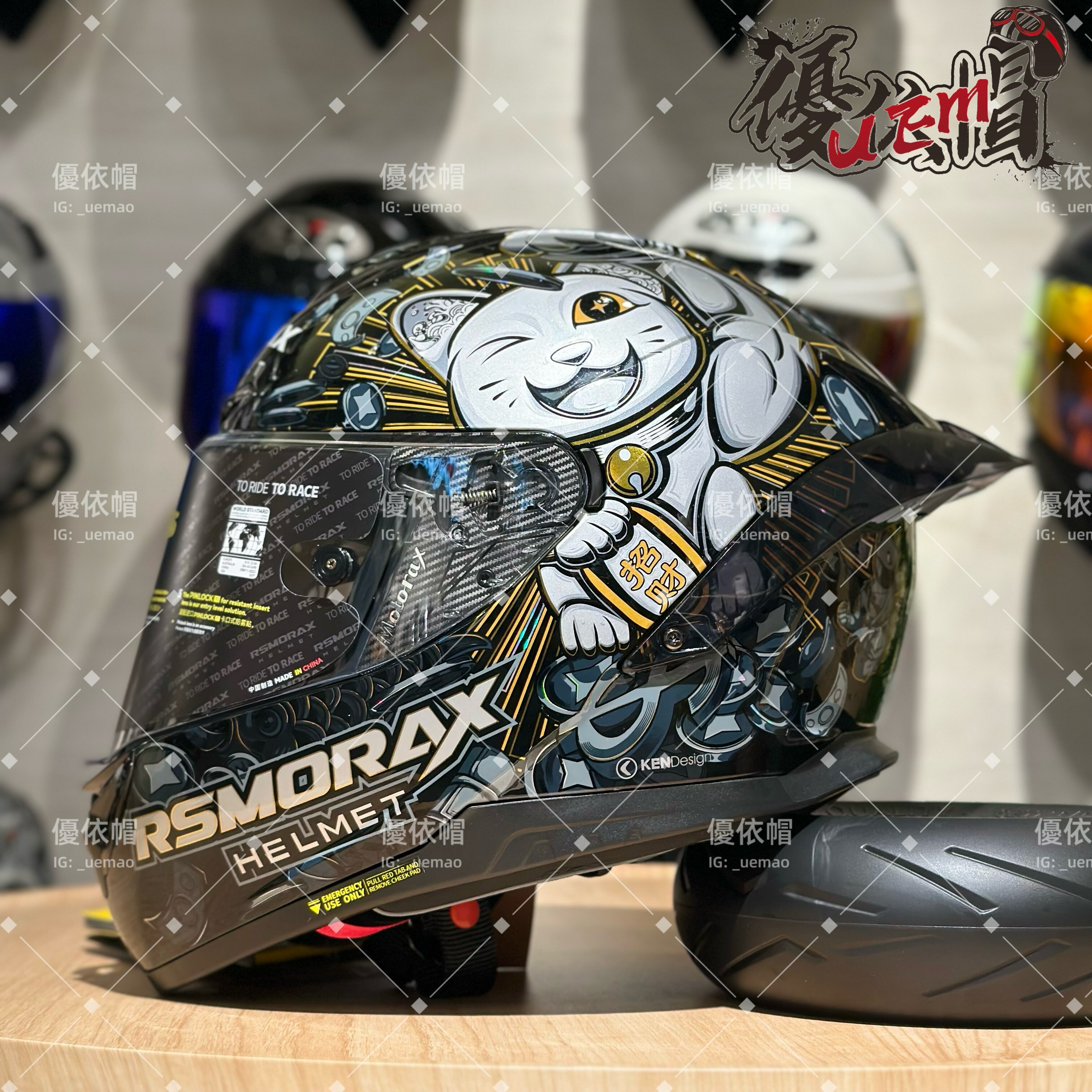 MOTORAX 摩雷士 R50S 黃金萬兩MC6