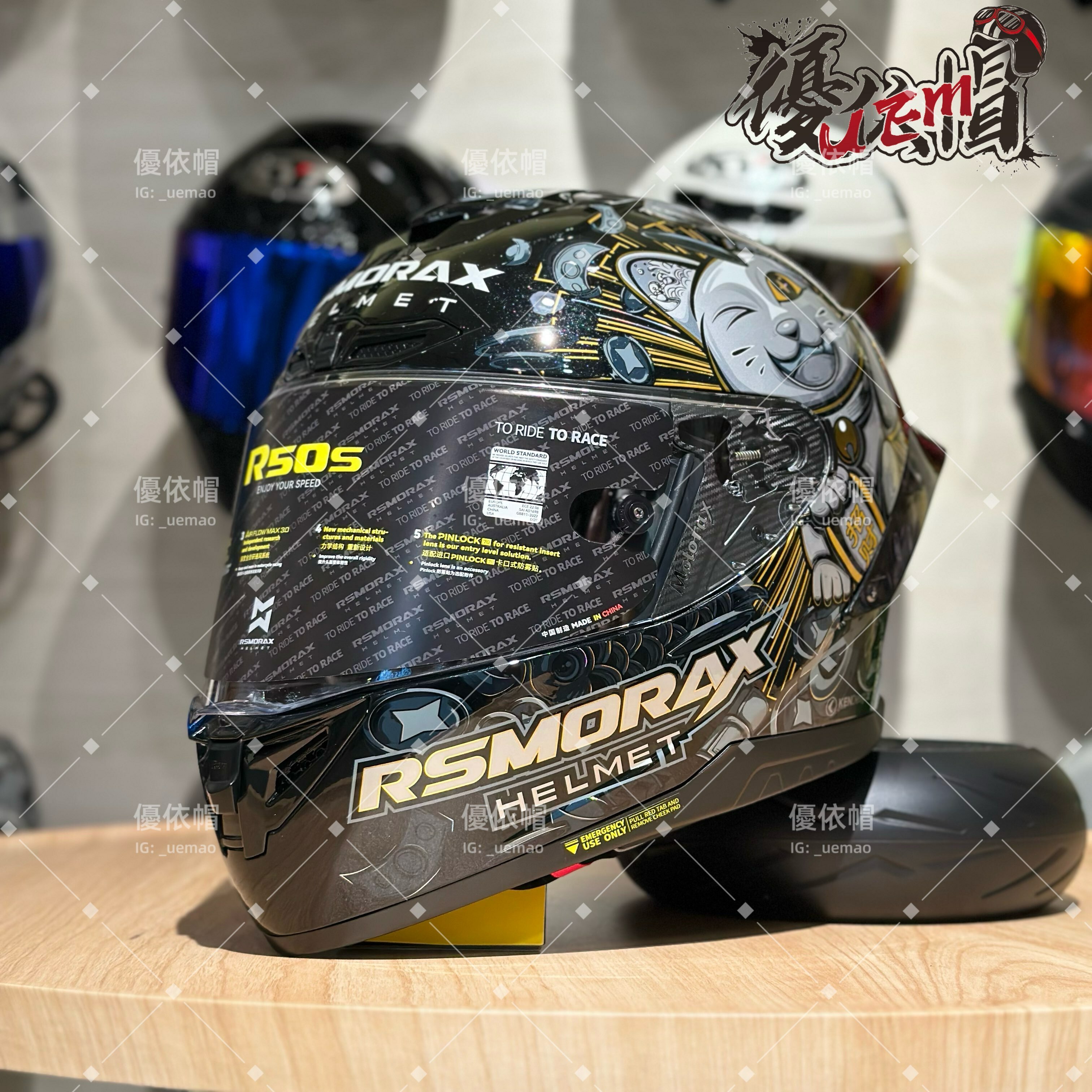 MOTORAX 摩雷士 R50S 黃金萬兩MC6