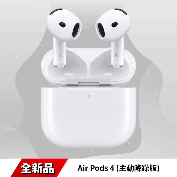 Apple原廠 AirPods 4 (主動降躁款)