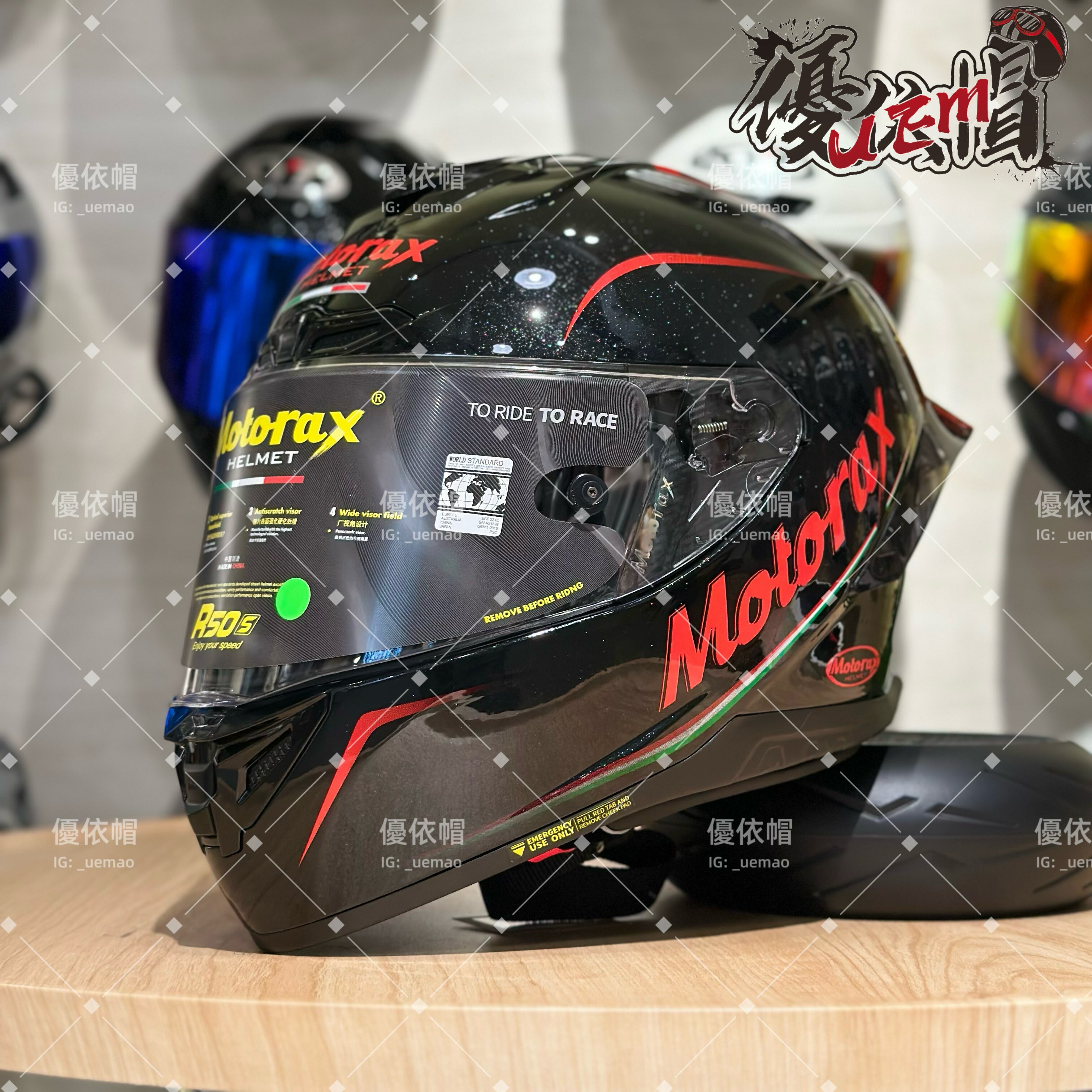 MOTORAX 摩雷士 R50S 榮耀紅-MC2