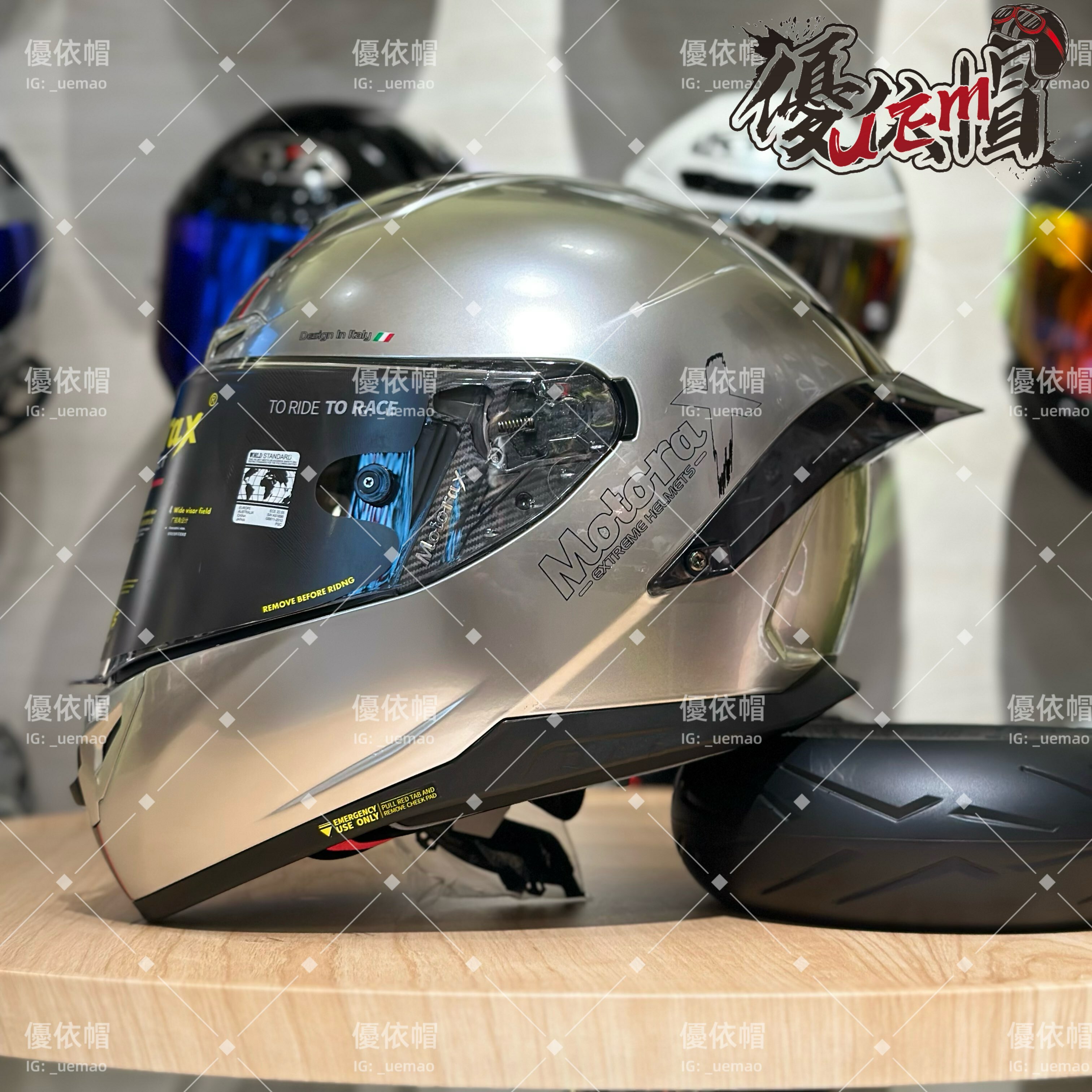 MOTORAX 摩雷士 R50S 極光銀