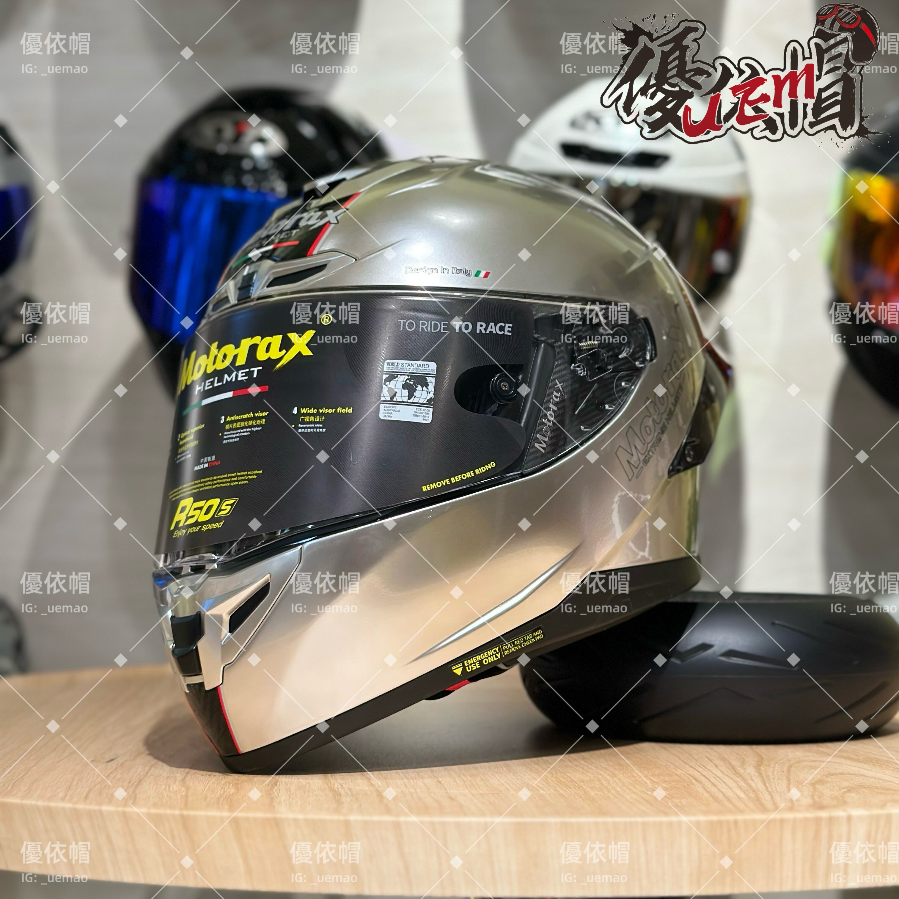 MOTORAX 摩雷士 R50S 極光銀